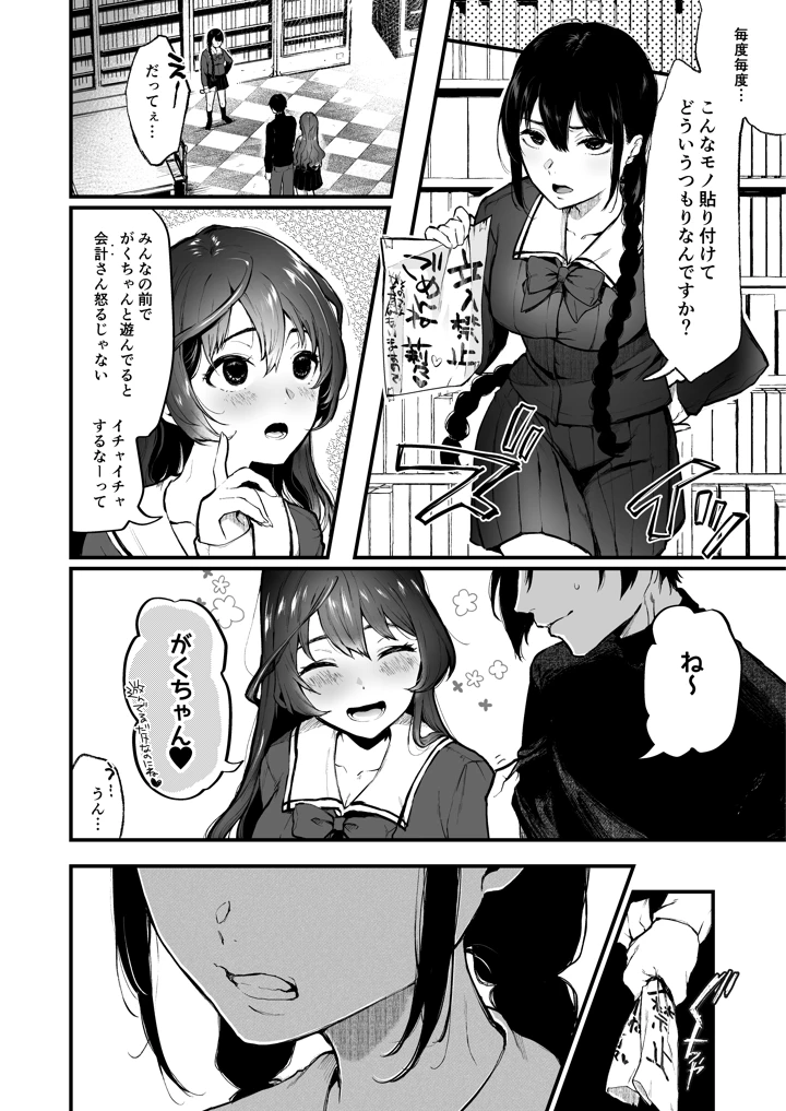 53ページ目