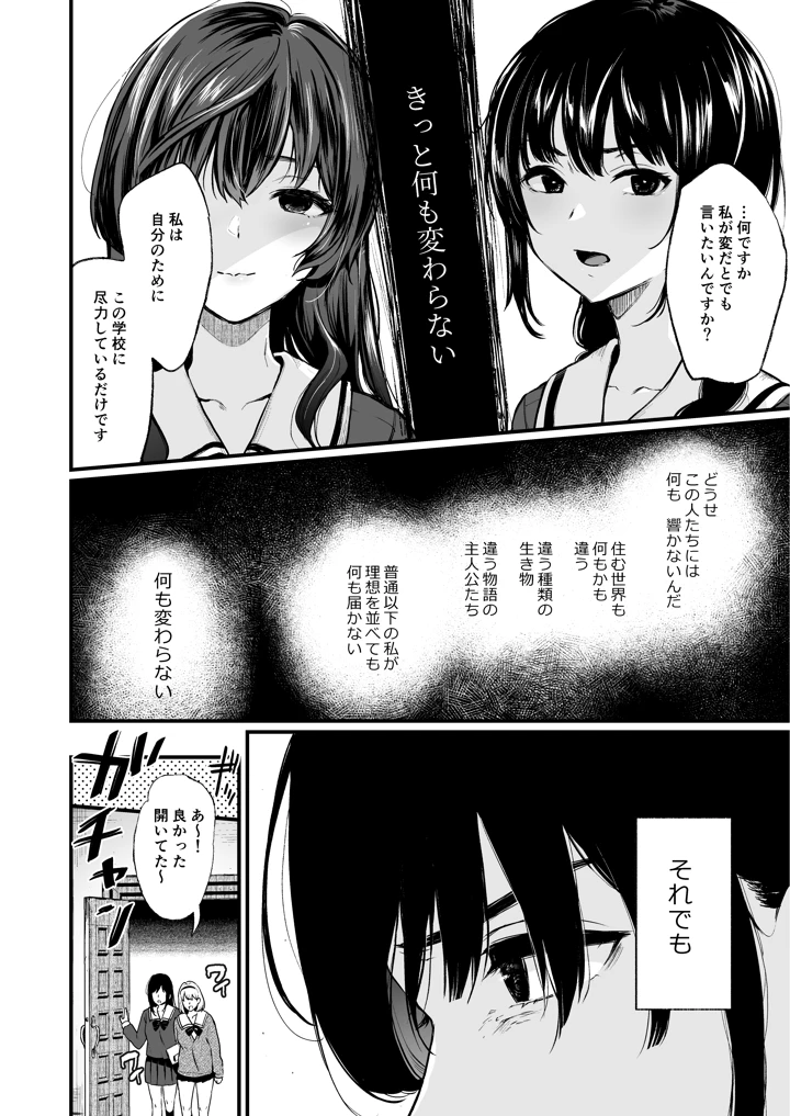 55ページ目