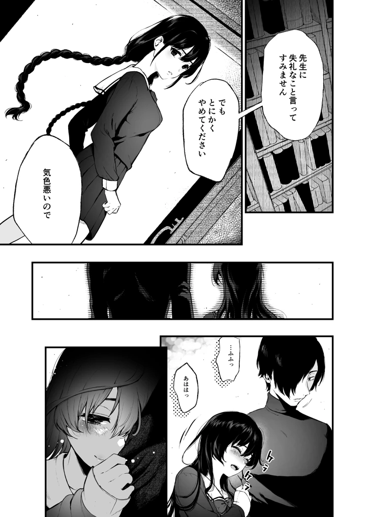 56ページ目