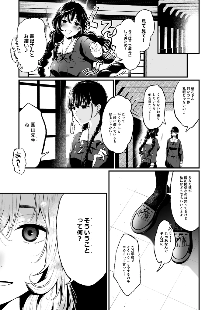 62ページ目