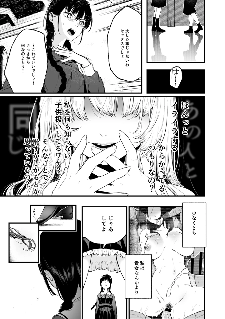 64ページ目