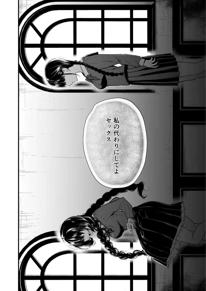 65ページ目