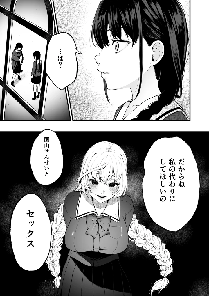 66ページ目