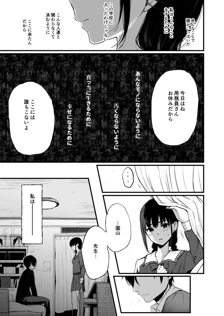 68ページ目