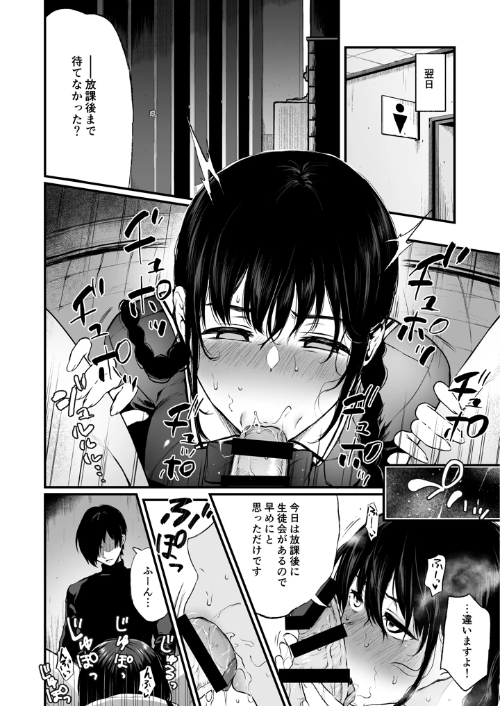 75ページ目