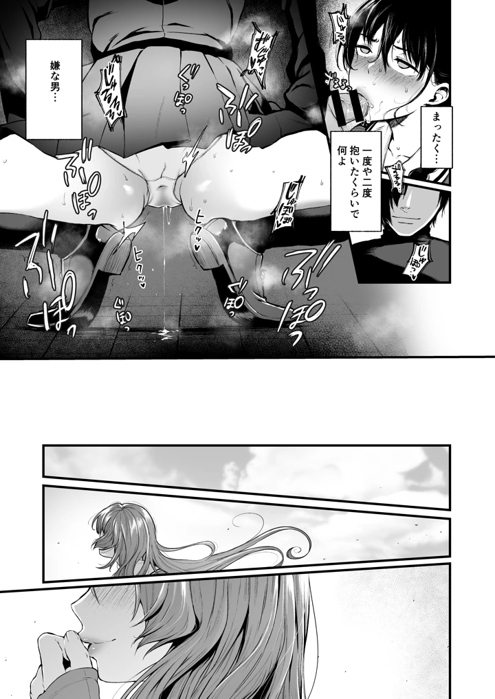76ページ目