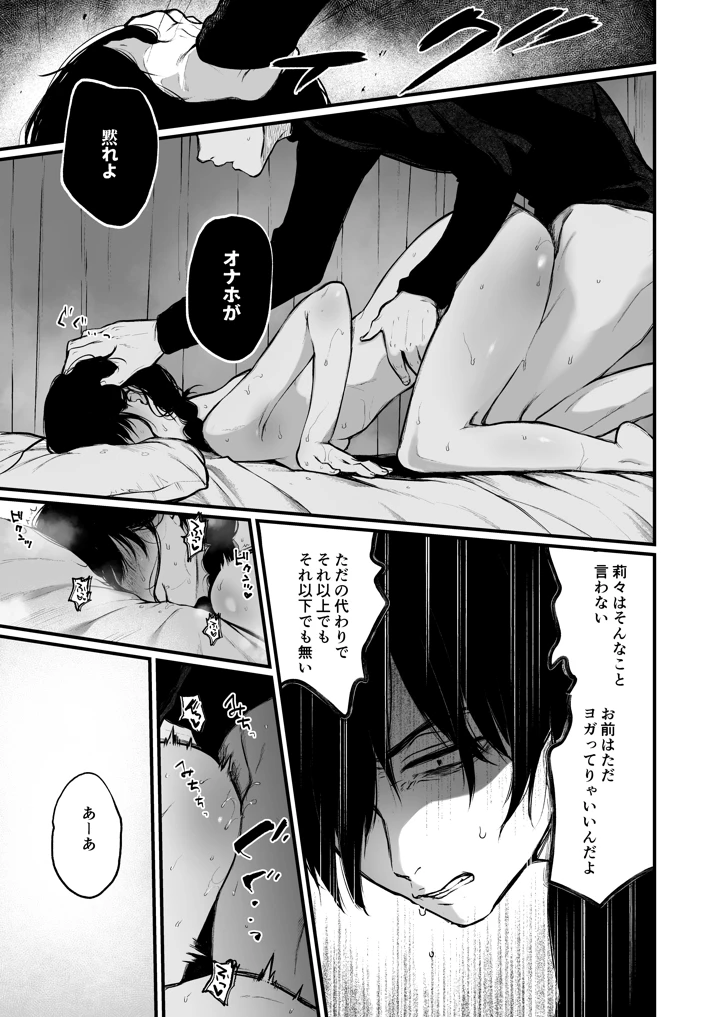 82ページ目