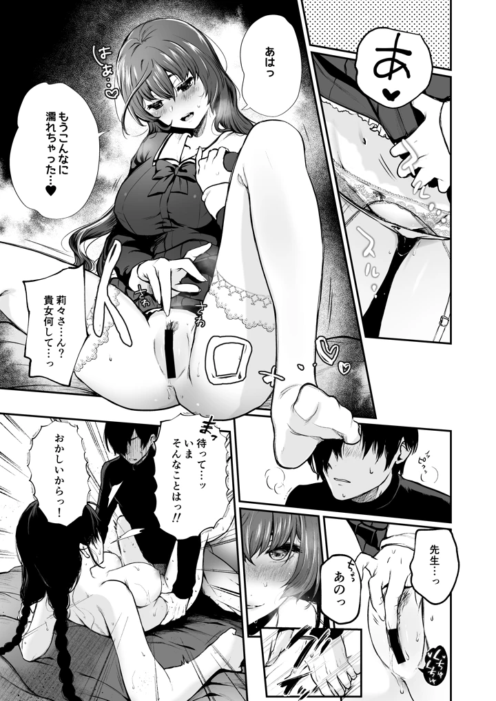 84ページ目
