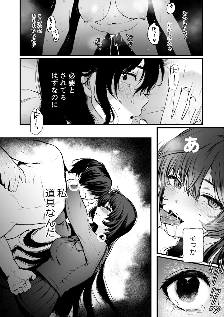 91ページ目