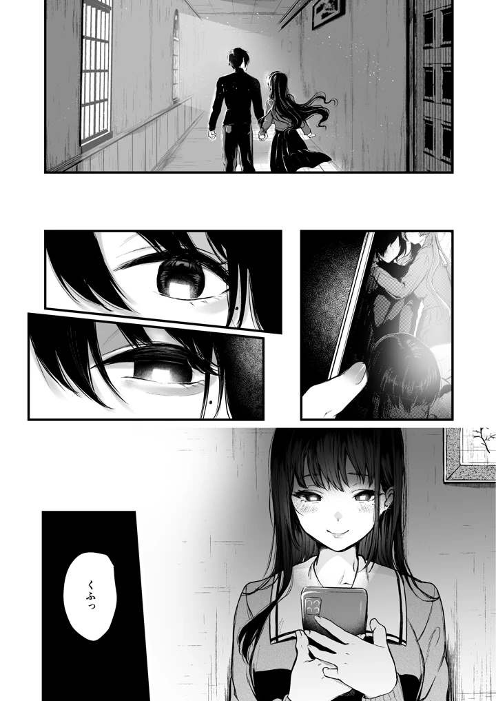 97ページ目