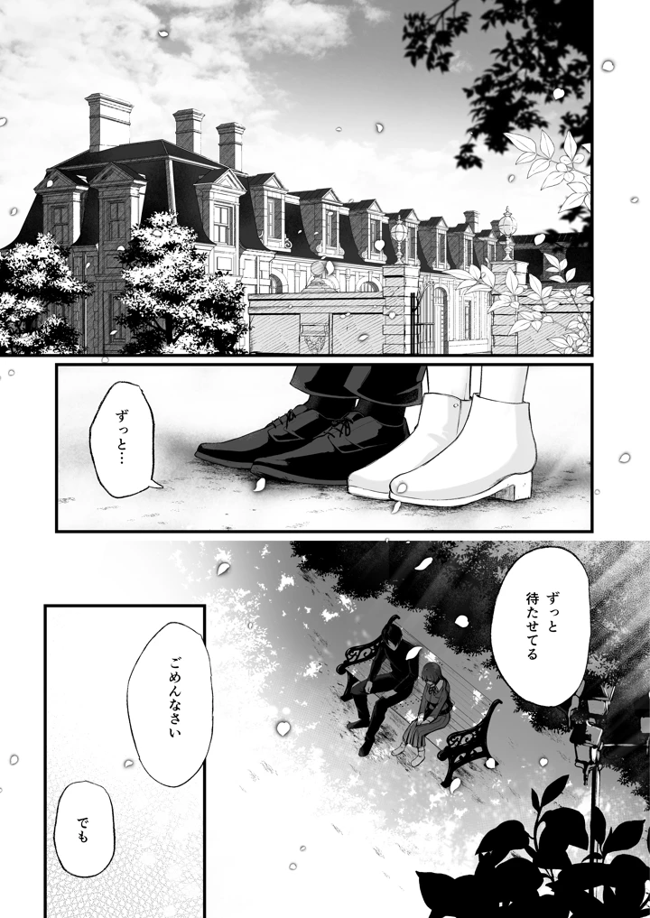 100ページ目