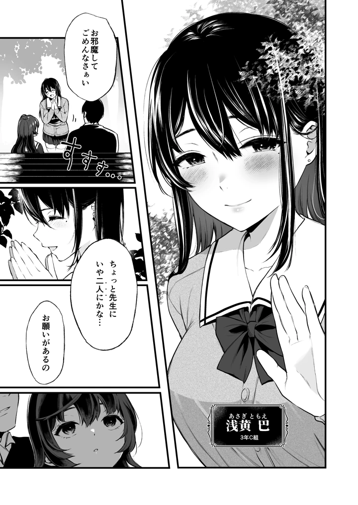 102ページ目