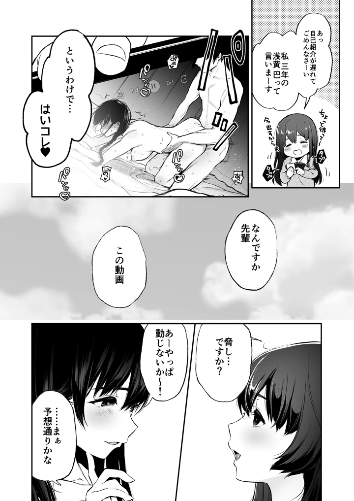 103ページ目