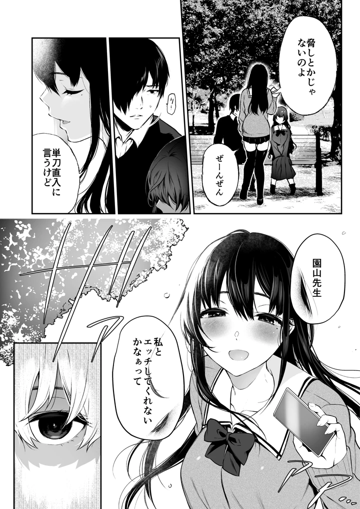 104ページ目