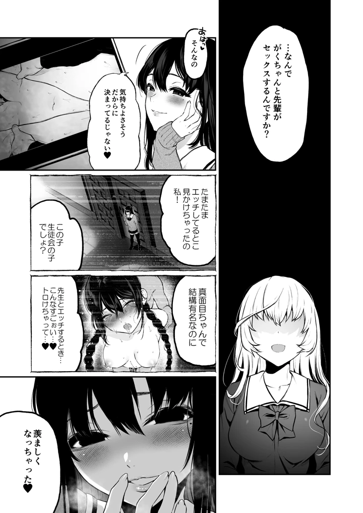 106ページ目