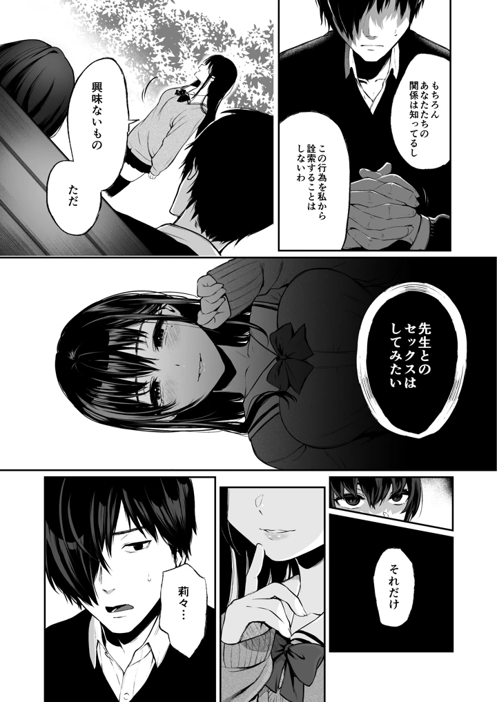 107ページ目
