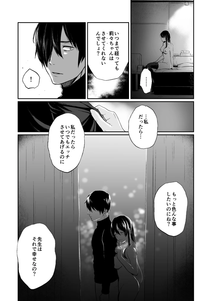 120ページ目
