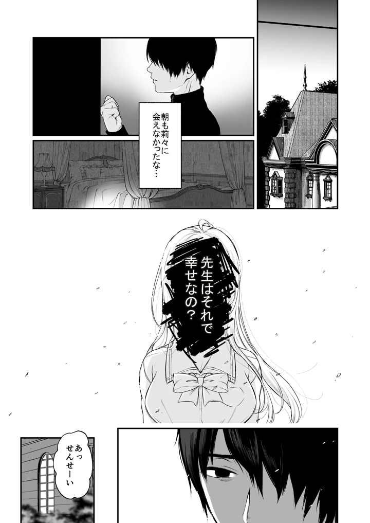 121ページ目