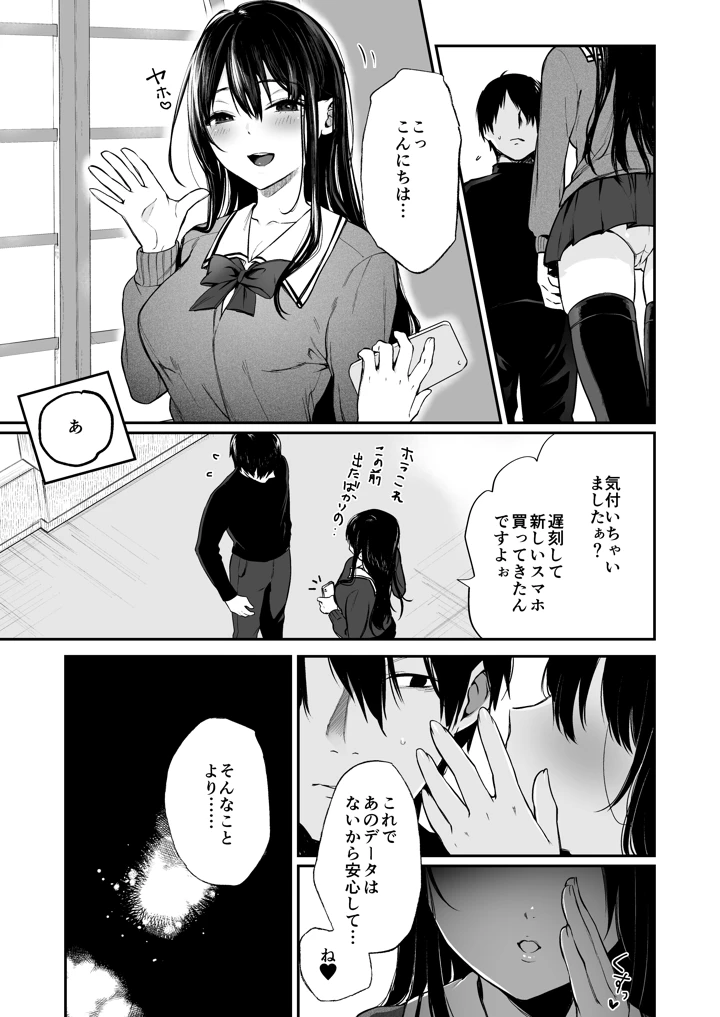 122ページ目
