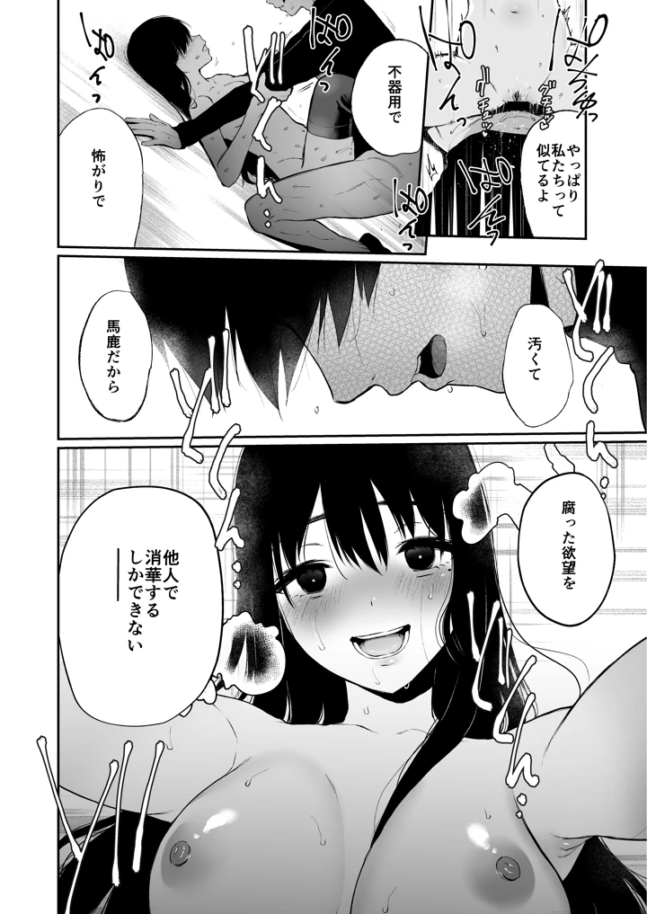 129ページ目