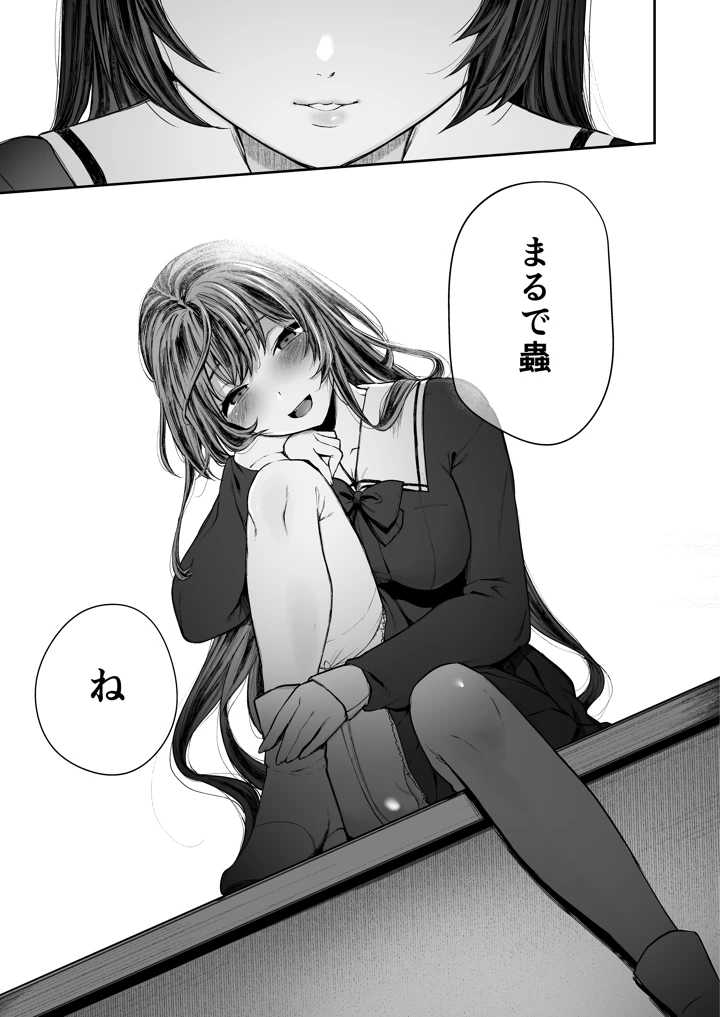 130ページ目