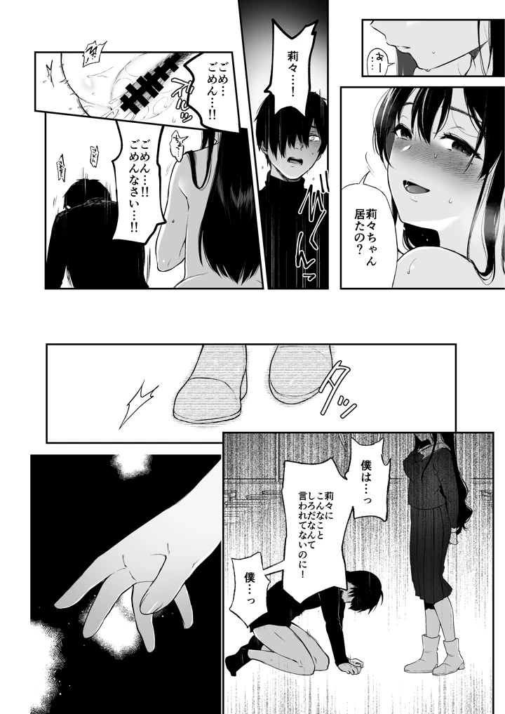 131ページ目
