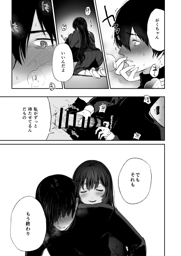 132ページ目