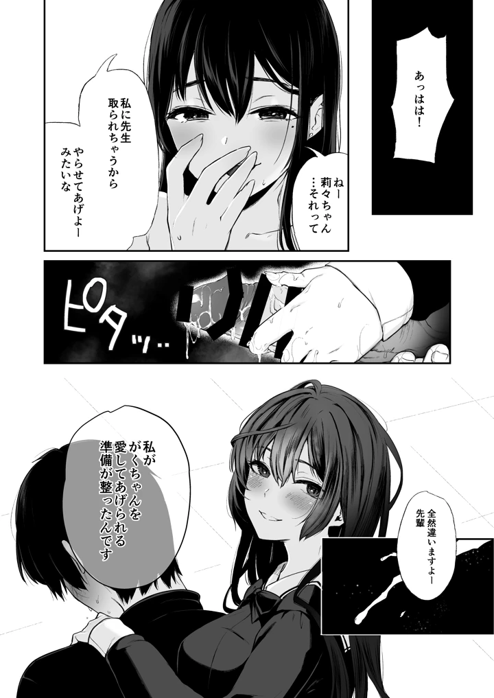 133ページ目
