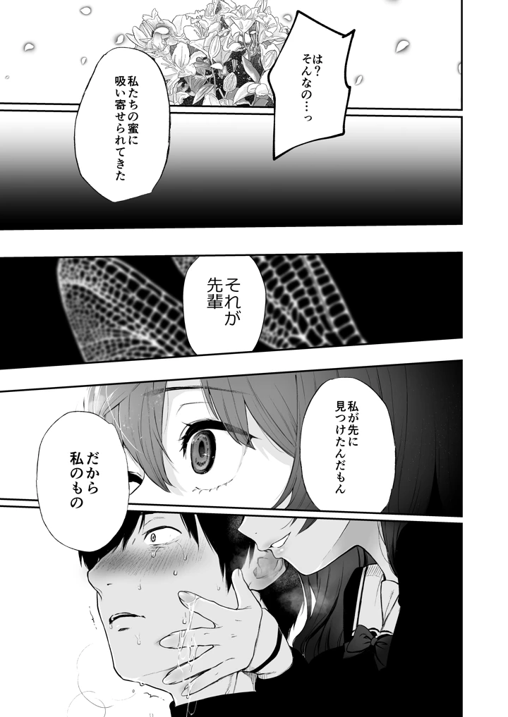134ページ目