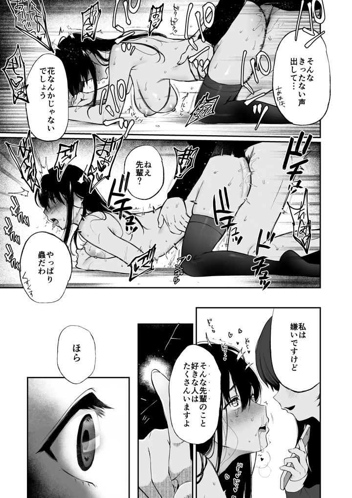 136ページ目