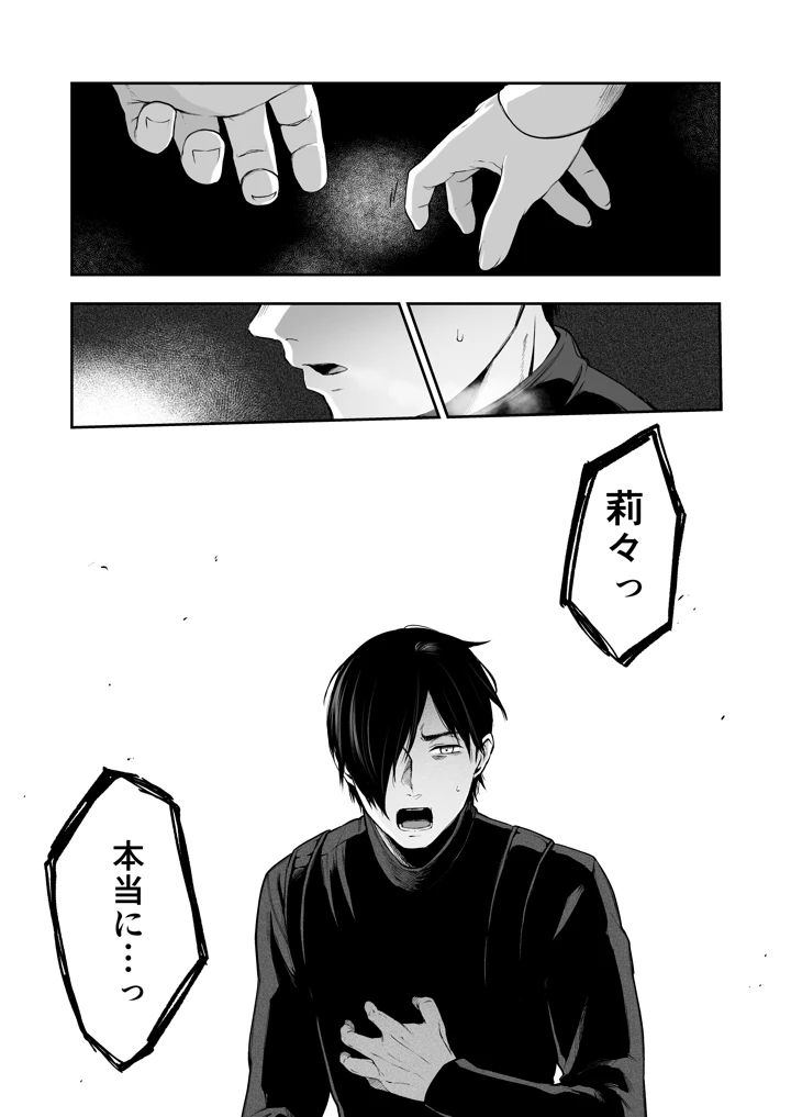 144ページ目