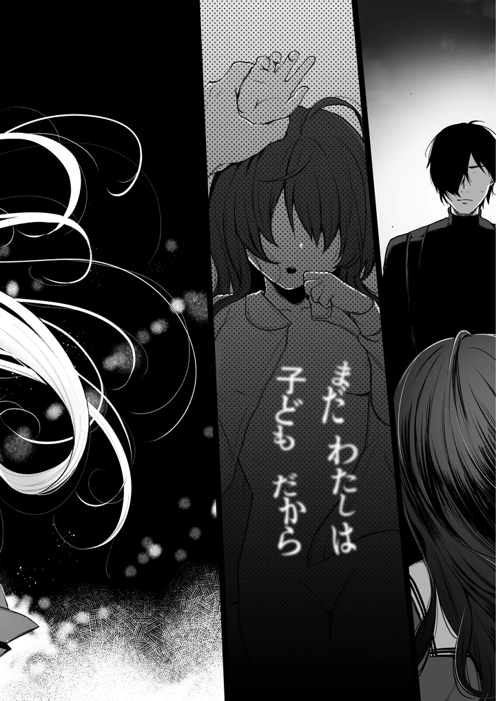 145ページ目