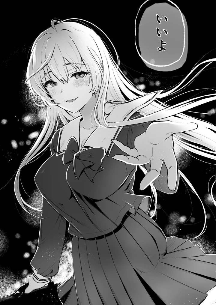 146ページ目