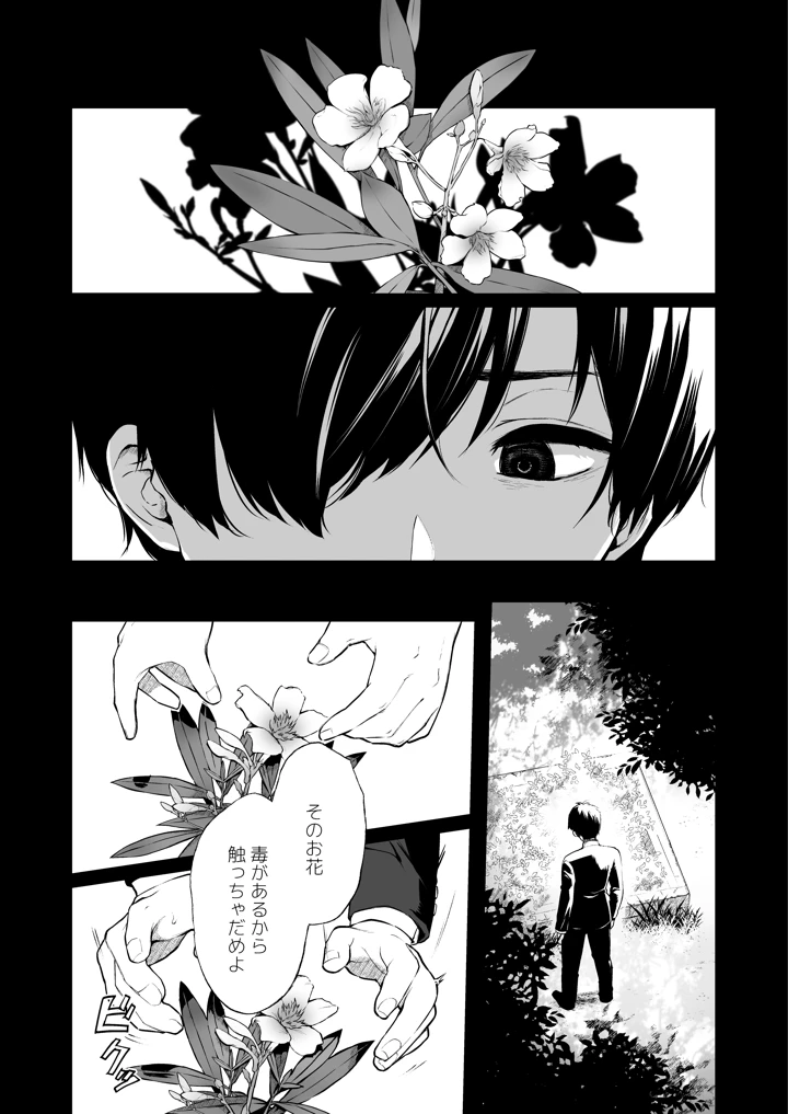 150ページ目