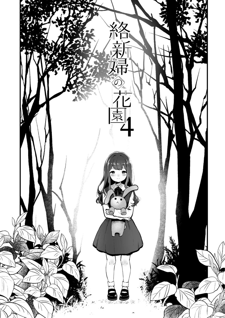 151ページ目