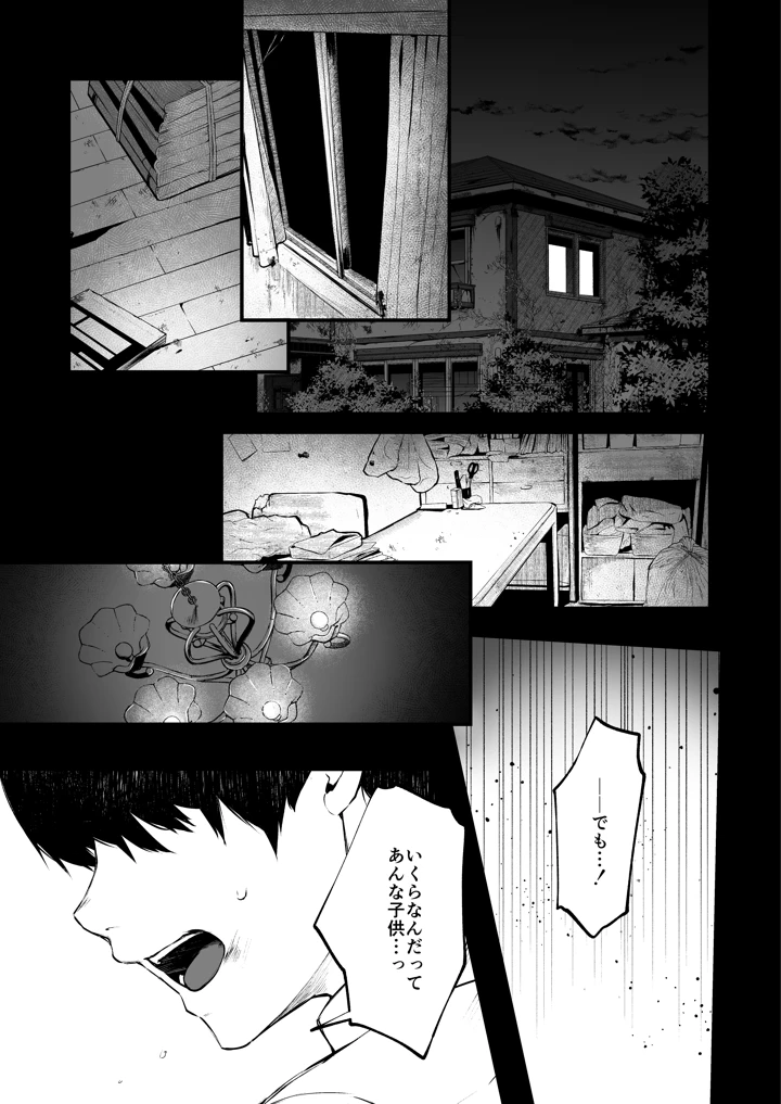 152ページ目