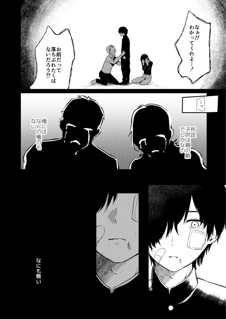 153ページ目
