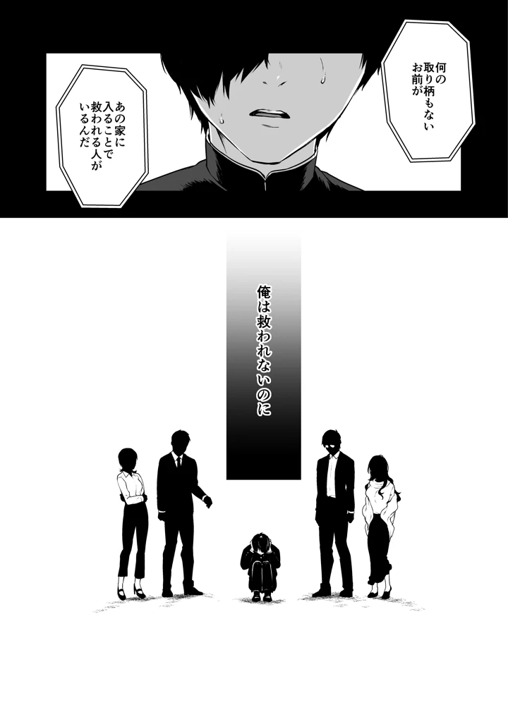 156ページ目