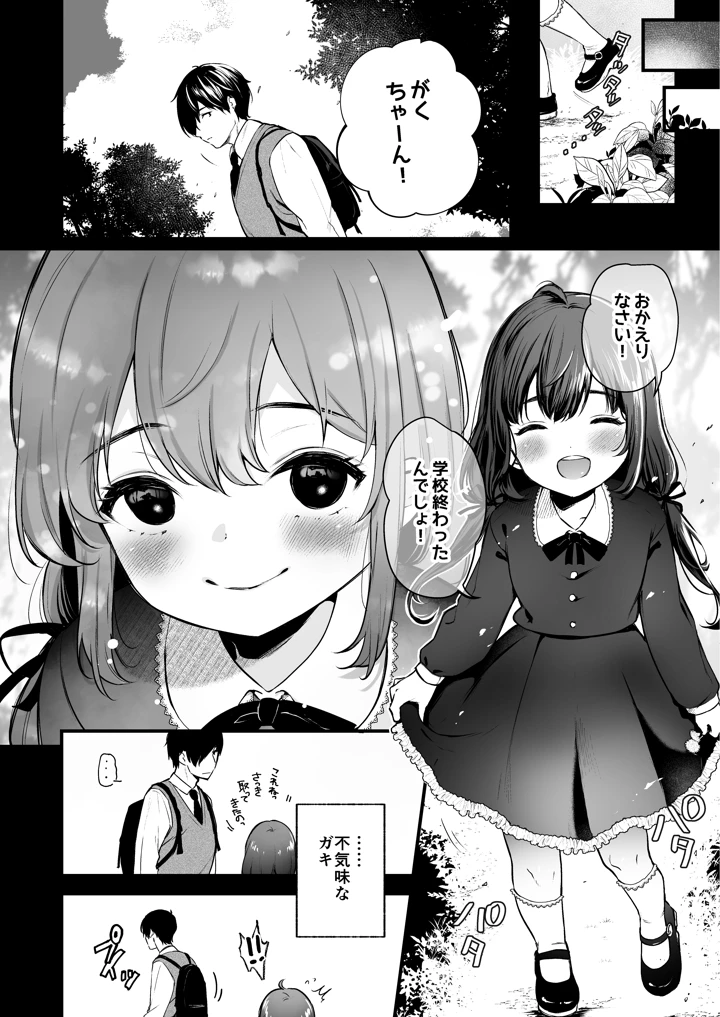 157ページ目