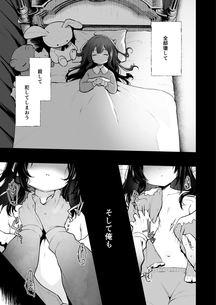 160ページ目