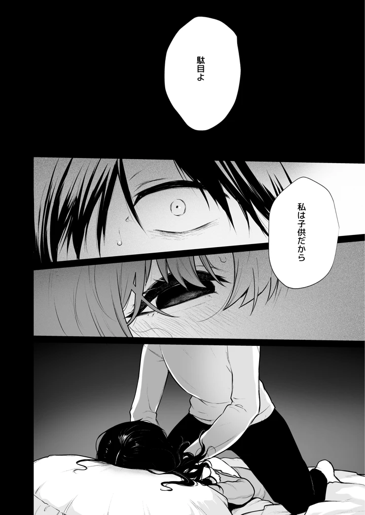 161ページ目