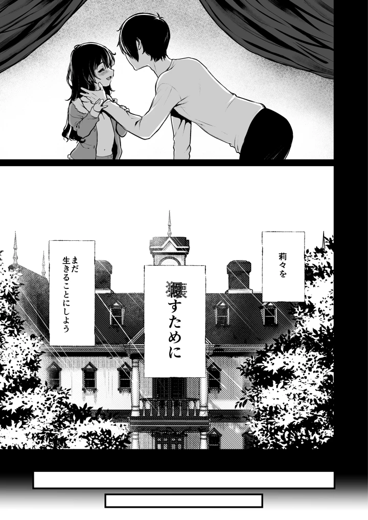 164ページ目