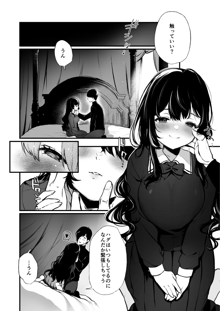 165ページ目