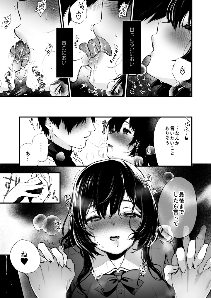166ページ目