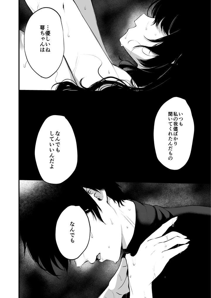 169ページ目
