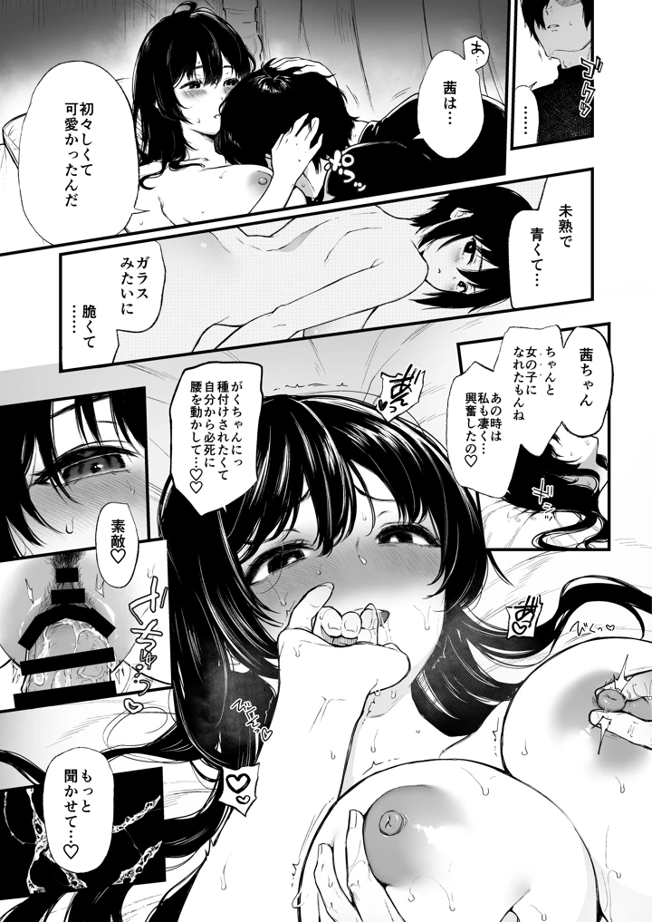 174ページ目