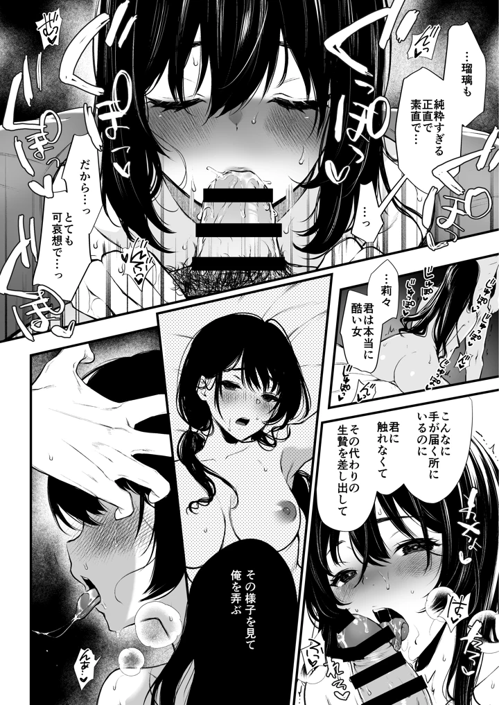 175ページ目