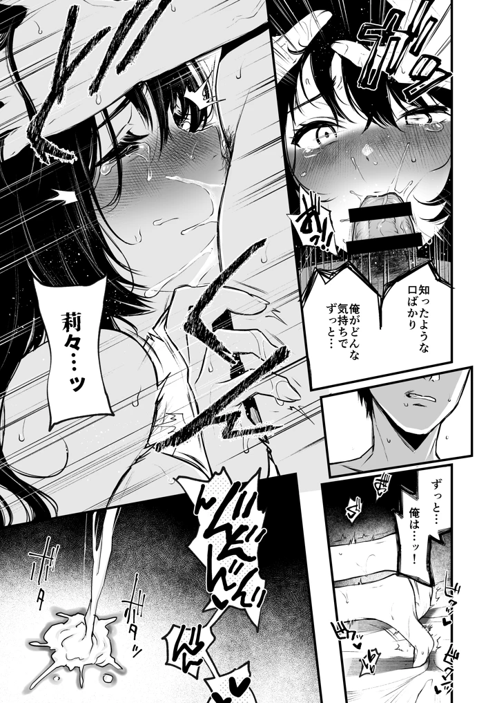 176ページ目