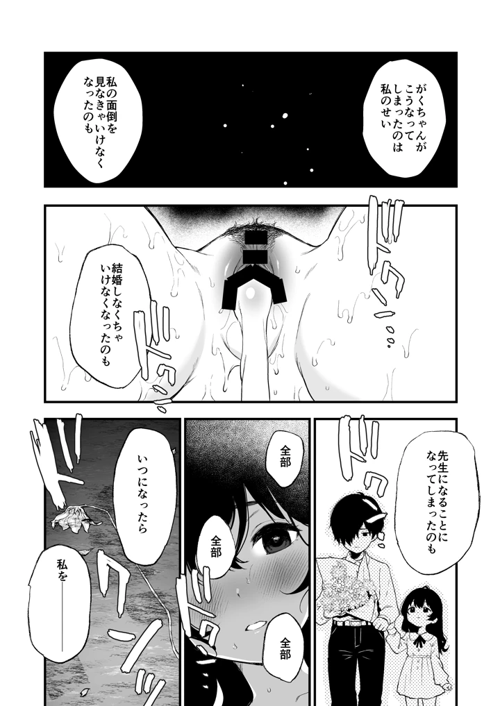 187ページ目
