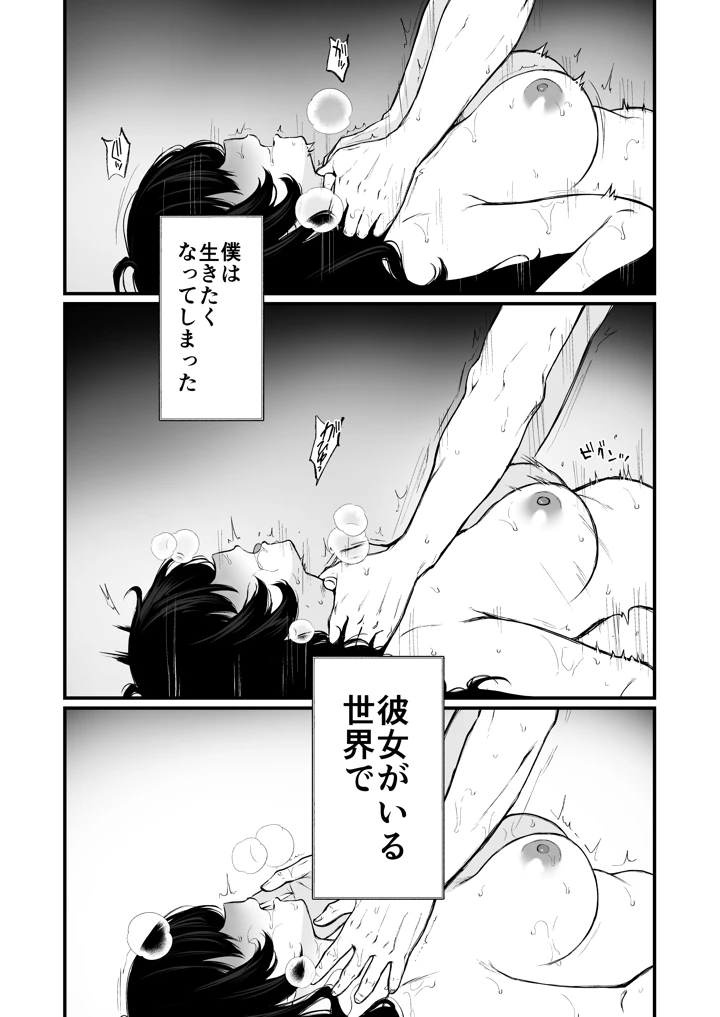 190ページ目